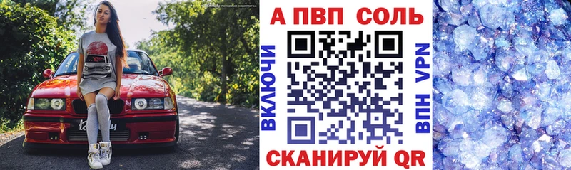 Alfa_PVP крисы CK  где купить наркоту  ОМГ ОМГ зеркало  Чишмы 