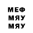 Экстази ешки Meitar Avraham