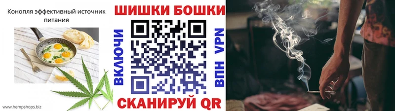 Печенье с ТГК конопля  Чишмы 