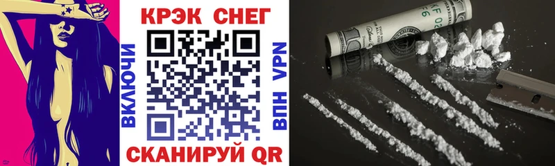 Cocaine Fish Scale Чишмы