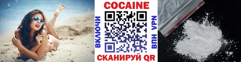 где найти наркотики  Чишмы  darknet какой сайт  КОКАИН Эквадор 