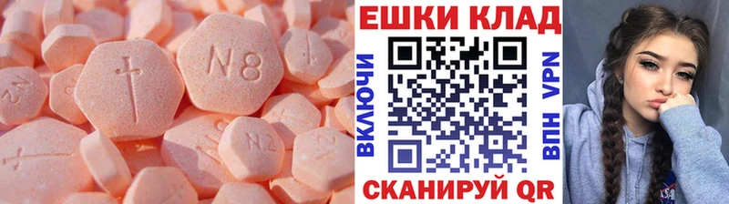 Ecstasy VHQ  Чишмы 