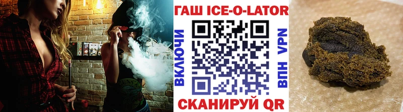 ГАШИШ Cannabis  Чишмы 