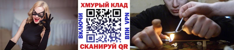 Героин хмурый  Чишмы 