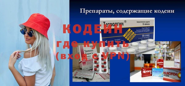 гашиш Вязьма