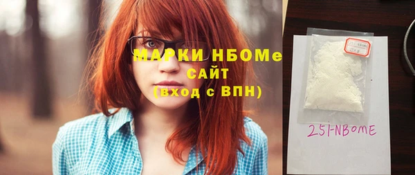 гашиш Вязьма