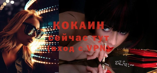 мефедрон VHQ Вязники