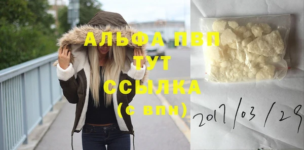 мефедрон VHQ Вязники