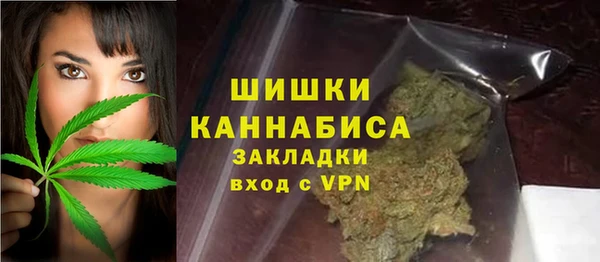 мефедрон VHQ Вязники