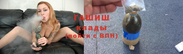 гашиш Вязьма