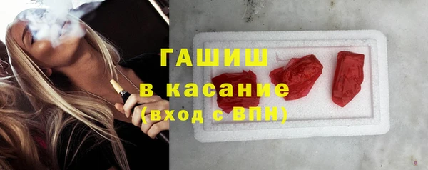 гашиш Вязьма