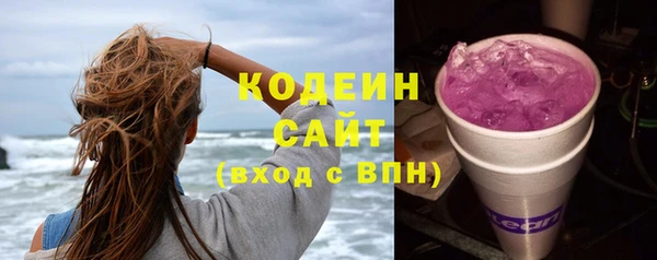 мефедрон VHQ Вязники