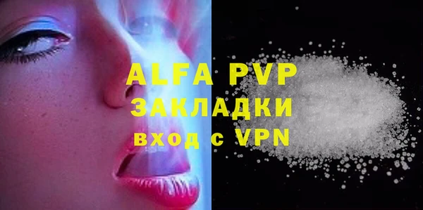 мефедрон VHQ Вязники