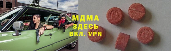 мефедрон VHQ Вязники