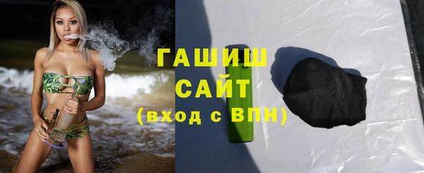 гашиш Вязьма