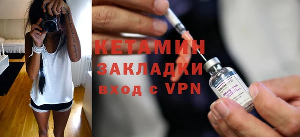 мефедрон VHQ Вязники