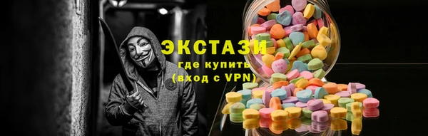 мефедрон VHQ Вязники