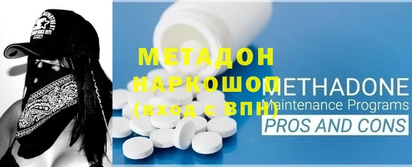 мефедрон VHQ Вязники