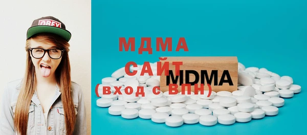 гашиш Вязьма