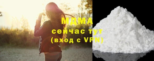 мефедрон VHQ Вязники