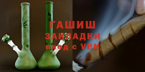 гашиш Вязьма