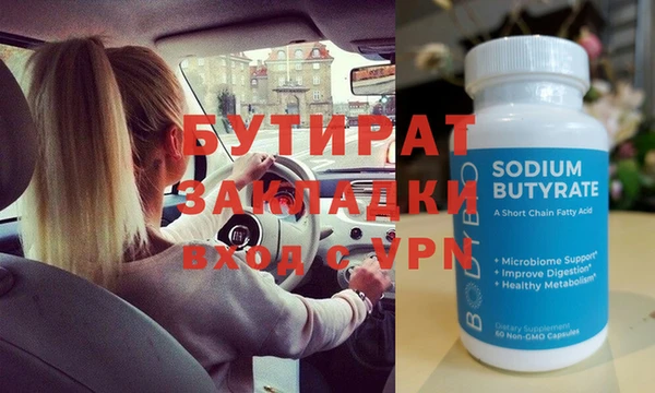 гашиш Вязьма
