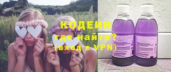 гашиш Вязьма