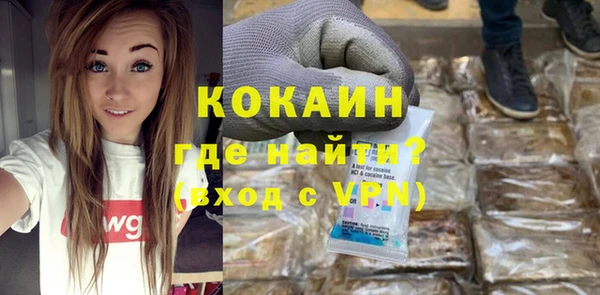 мефедрон VHQ Вязники