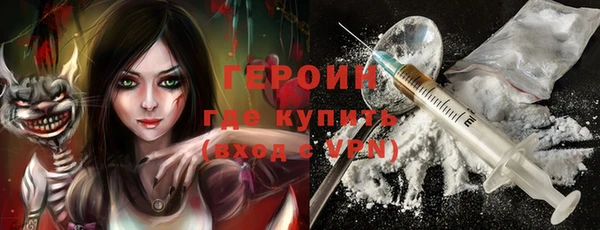 гашиш Вязьма