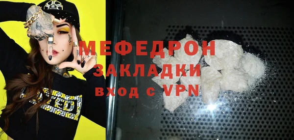 мефедрон VHQ Вязники