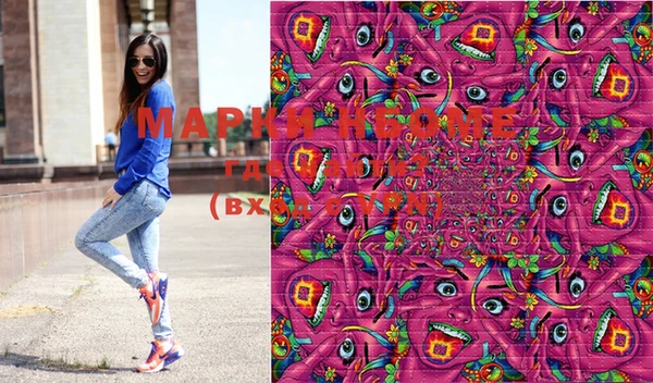 гашиш Вязьма