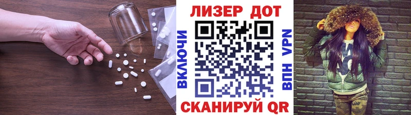 Лсд 25 экстази ecstasy  что такое наркотик  Чишмы 
