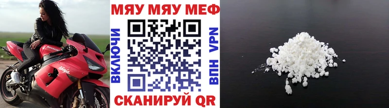 закладка  Чишмы  МЕФ mephedrone 