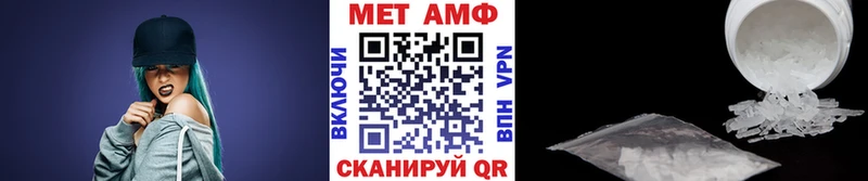 купить наркоту Чишмы Первитин винт