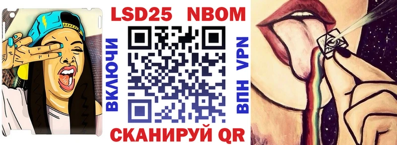 Наркотические марки 1500мкг  купить   Чишмы 
