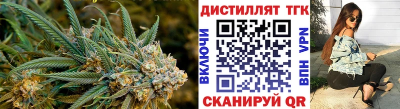 ТГК жижа Чишмы