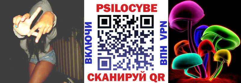 Псилоцибиновые грибы ЛСД  Чишмы 